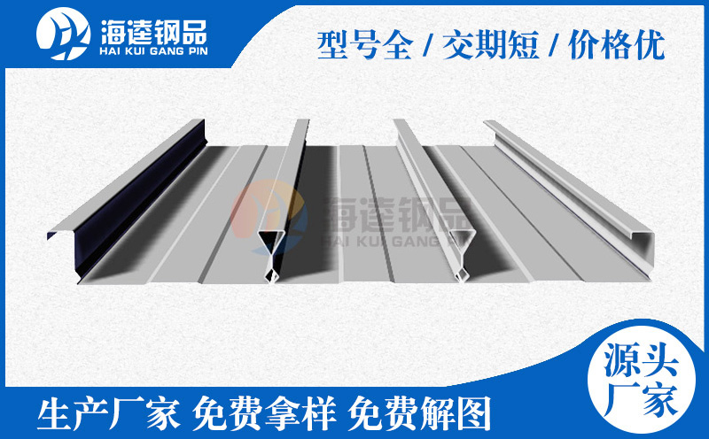 壓型鋼板對(duì)局部節(jié)點(diǎn)質(zhì)量有哪些要求和壓型鋼板廠家一起看看