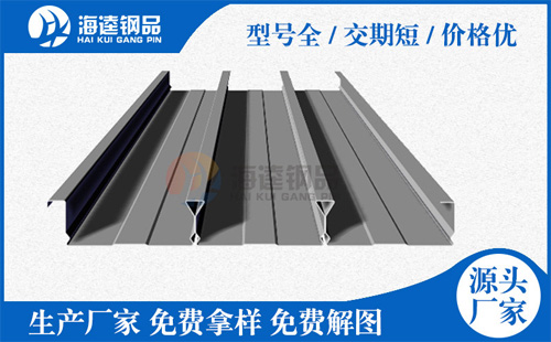 樓承板完工后單位驗收標準